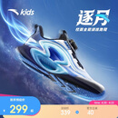 安踏儿童运动鞋逐月跑鞋2026夏透气男女童跑步鞋专业缓震A12625588
