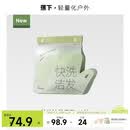 蕉下快洗洁发手套干洗头发免洗头去油蓬松干发旅行便携免洗10片装