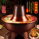 郭一元紫铜加厚复古木炭一张打铜火锅手工紫铜老北京涮羊肉铜火锅锅具 木炭铜火锅 鸳鸯款 8-10人 36cm