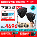 爱图仕（Aputure）200x S 直播补光灯LED摄影灯可调色温200W直播美颜常亮灯90cm快装深抛双灯套装
