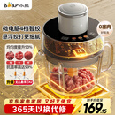 小熊（Bear）绞肉机家用小型 悬浮双刀 绞馅机 碎肉机辅食机 绞肉绞菜多功能一体机 搅肉拌机粗细可调QSJ-F03X2