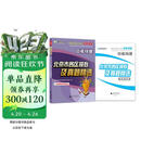 备考2026 中考物理 北京市各区模拟及真题精选 北京各区 中考真题汇编 模拟试题