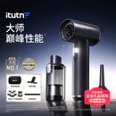 爱图腾itutn车载吸尘器大吸力无线汽车用手持吸尘器车内家用迷你随手吸吹一体桌面窗户除尘企业礼品优选