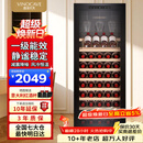 维诺卡夫(Vinocave)尼斯系列85瓶酒柜恒温红酒柜家用一级能效酒窖级嵌入式风冷无霜保湿冷藏柜 CWC-200A  
