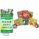 幼儿画报2026年第一季度合订本（内含1-3月幼儿画报9期、红袋鼠贴贴乐3张、手工材料纸6张） 