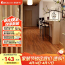 圣象地板强化复合地板深红色F4星环保家用耐磨卧室客厅木地板 NDD6115包安装送辅料