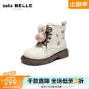 百丽（Belle）趣味印花马丁靴童鞋冬季新款商场同款DIY挂饰短靴L2008D95 米色 36 (230mm)