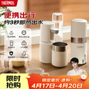 膳魔师（THERMOS）即热式便携饮水机小型家用即热烧水壶旅行免安装折叠便携电热水壶智能触控式速热