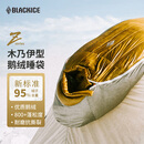 黑冰（BLACKICE）Z系列轻量木乃伊式鹅绒羽绒睡袋露营睡袋Z700（新标准）/蓝灰拼/M