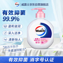 威露士（Walch）滋润抑菌洗手液525ml大瓶 杀菌99.9%清香洗护手 泡沫丰富易冲