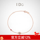 I Do【现货闪发】Round 18K金钻石手链镯红宝石情人节礼物送女友老婆 礼赠推荐/18K金/3分