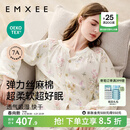 嫚熙（EMXEE）睡衣春夏季孕妇装衣服裤子哺乳待产产后月子服家居服套装弹力丝麻 绮幻花信-两件套（无哺乳口） L