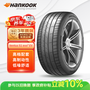韩泰（Hankook）汽车轮胎 255/45R19 104W K127E T1 静音棉轮胎 原配特斯拉ModelY