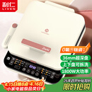 利仁（Liven）【优惠限今天】0氟钛瓷超耐磨电饼铛上下盘可拆36mm加深家庭用1800W双面加热电饼档早餐机煎饼锅