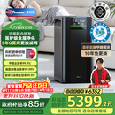 Telamon泰拉蒙X99专业空气净化器家用除甲醛除菌除TVOC过敏原除菌去异味烟味负离子净化机