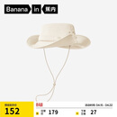 蕉内【王一博同款】凉皮502 UV防晒帽男女士防紫外线太阳帽遮阳渔夫帽