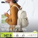 蕉下（beneunder）双肩包女包背包旅游轻便小型书包登山通勤户外送女生