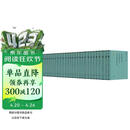 蔡元培全集 精装32开 全12卷 共28册  商务印书馆出版 以类编的形式整理蔡元培全部著述