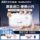 瑞思迈（Resmed）AirMini便捷式睡眠呼吸机打呼噜家用无创呼吸暂停防打呼噜止鼾器