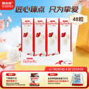 费列罗 拉斐尔脆雪柔酥球 48粒480g 休闲零食 糖果 生日礼物 零食