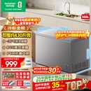 容声（Ronshen）300L单温家用冰柜减霜冷柜PCM内胆大容量一级能效节能冰箱BD/BC-300ZMSMA国家补贴
