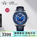 海鸥（SEAGULL）手表男士自动机械表 斗转星移二十四节气星辰历腕表生日礼物1078