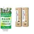 华夏万卷赵孟頫行书前后赤壁赋碑帖行书洛神赋毛笔字帖高清放大临摹字卡成人初学者毛笔字帖书法教程 2本