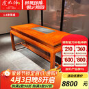 虎大师红木家具缅甸花梨（学名：大果紫檀）新中式简约功夫茶桌配椅子茶台配茶几古典茶室茶几 1.6米单茶桌