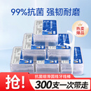 京东京造抗菌细滑圆线牙线棒50支*6盒 剔牙牙签牙线棒