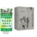 卡拉马佐夫兄弟（罗翔推荐  认清真实的自我，就不会永远活在平庸里！） 小说