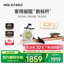 MOKFITNESS(摩刻)一K10磁阻静音划船机家用智能划船器健身训练器材 K10ES旗舰版（山葵绿）自发电
