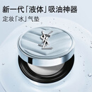 YSL圣罗兰【重磅上新】冰气垫定妆持久不脱妆蓝气垫化妆品生日礼物送女友