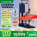 GYMGEST鲸健力量站家用智能健身器材多功能一体机龙门架史密斯综合训练器 32寸大屏版