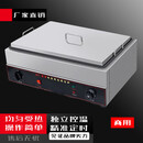 苏勒电热锅贴机煎饺机摆摊燃气生煎包锅台式方形锅水煎包炉不粘涂层 电热煎包炉