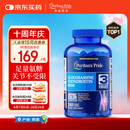 普丽普莱双倍氨糖软骨素240片舒缓关节不适 维骨力运动健身上班族美国进口