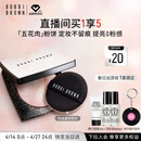 芭比波朗五花肉粉饼提亮气色高光定妆控油清透补妆散粉蜜粉生日礼物