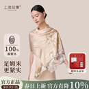上海故事【升级加密30%】真丝丝巾桑蚕丝女披肩围巾送妈妈生日母亲节礼物