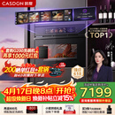 凯度（CASDON）凯度26年度新品ZRpro 二代 双热风2.0 陶瓷内胆 家用嵌入式微蒸烤箱 大容量58L SR58FDF25-ZRPro
