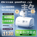 鱼跃（yuwell）儿童家用雾化机雾化器老人医用升级42dB轻音压缩式雾化吸入器409B