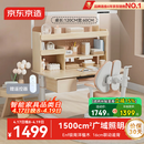 京东京造晨光桌全光谱大路灯儿童学习桌书桌椅套装专用3-18岁写字桌1.2m粉