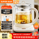 苏泊尔（SUPOR）养生壶 316L不锈钢 1.5L煮茶器花茶壶 恒温水壶烧水壶电热水壶 办公室保温煮茶壶 SW-15YJ05