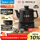 美的（Midea）煎药壶全自动分体3.5L家用养生壶可专业熬药中药锅中药煲炖汤智能免看管二煎变频萃取保温JYC3558
