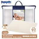 邓禄普（Dunlopillo）婴儿乳胶枕 荷兰进口特拉雷Talalay天然乳胶枕 物理发泡工艺