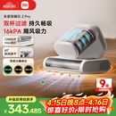 米家小米除螨仪2 Pro【尊享爆款】升级双尘杯 智能LED屏 紫外线超声波除螨杀菌 床上去螨虫 床宝