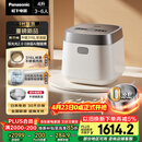 松下（Panasonic）饭光光2.0电饭煲0涂层IH加热家用电饭锅4-5人无涂层不锈钢母婴级4升一级能效HNS152