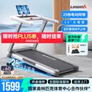 立久佳雪影Z7Pro爬坡跑步机智能家庭用折叠减震静音健身房器材 10°大坡度/25档电动调节/全折叠收纳