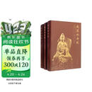 南涅水石刻（上、中、下）