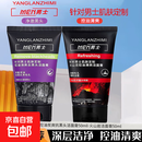 男士洗面奶旅行装火山泥清爽洁面膏碳爽控油去黑头深层清洁 【去黑头】50g*1瓶
