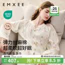 嫚熙（EMXEE）睡衣春夏季孕妇装衣服裤子哺乳待产产后月子服家居服套装弹力丝麻 绮幻花信-两件套（无哺乳口） L