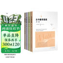 古今数学思想（新版全4册）经典数学畅销书